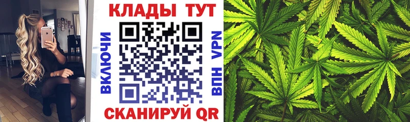 Марихуана Улан-Удэ