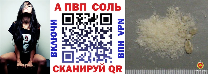 kraken ССЫЛКА  Улан-Удэ  Alfa_PVP кристаллы  где купить наркоту 