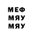 МЕФ VHQ Mark Stucker