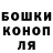 Печенье с ТГК конопля LaCatedral