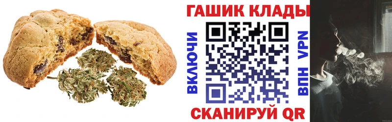 Canna-Cookies марихуана  Улан-Удэ 