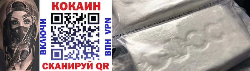 Cocaine Columbia  Улан-Удэ 