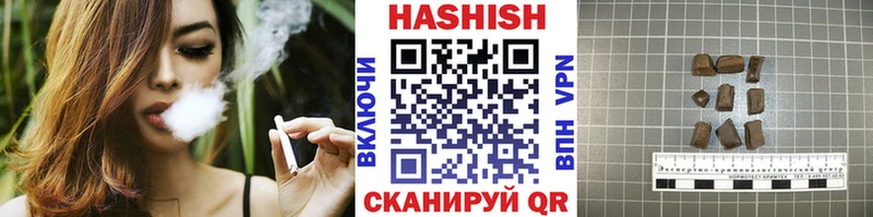 ГАШ индика сатива  наркошоп  Улан-Удэ 