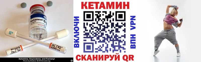 где найти наркотики  Улан-Удэ  КЕТАМИН ketamine 