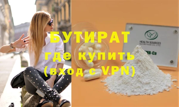 ALPHA PVP Бородино