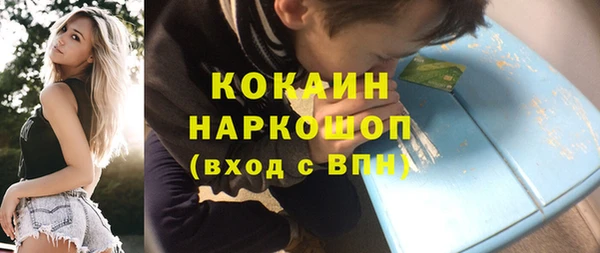 а пвп мука Бронницы