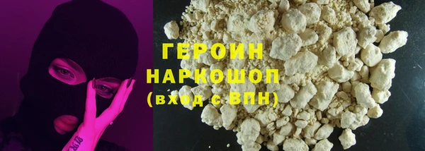 спайс Белокуриха
