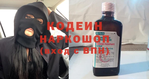COCAINE Богородск