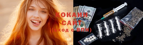 спайс Белокуриха