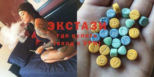 COCAINE Богородск