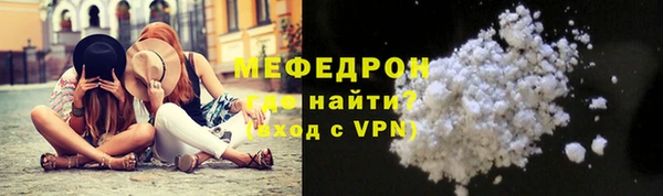 крисы Богородицк