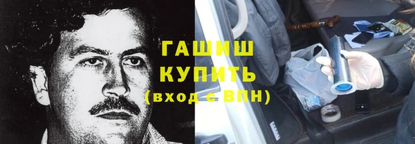 а пвп мука Бронницы