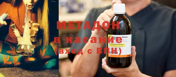 синтетический гашиш Бугульма