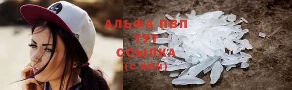 COCAINE Богородск
