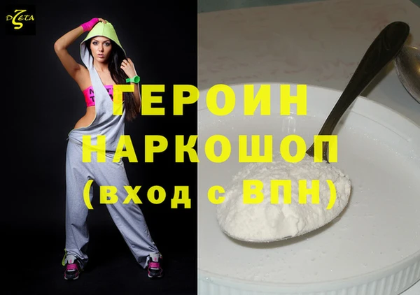 синтетический гашиш Бугульма