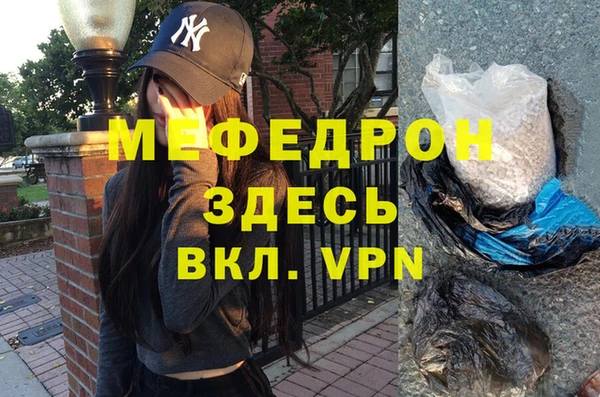 ALPHA PVP Бородино