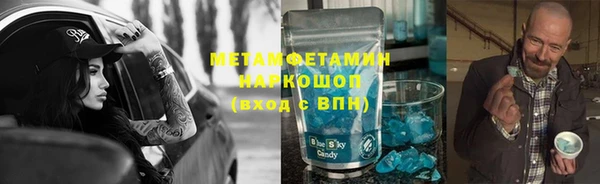 COCAINE Богородск