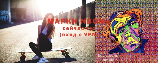а пвп мука Бронницы