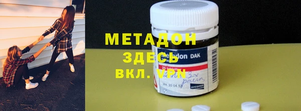 спайс Белокуриха