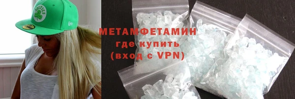 крисы Богородицк