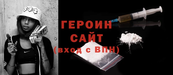 бутират Белоозёрский
