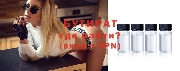 каннабис Беломорск