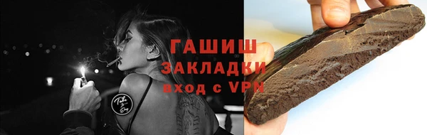каннабис Беломорск