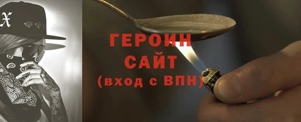 COCAINE Богородск
