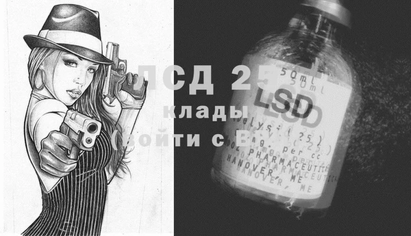 синтетический гашиш Бугульма