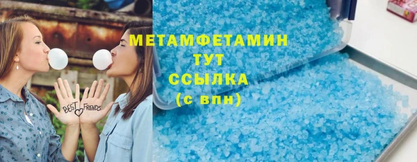 а пвп мука Бронницы