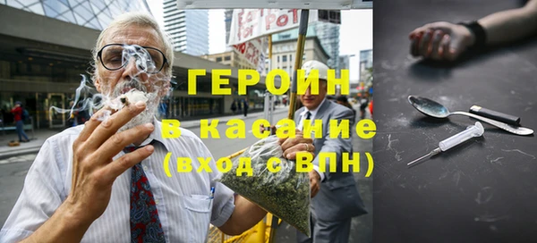 спайс Белокуриха