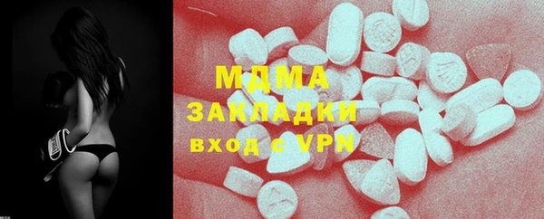 бутират Белоозёрский