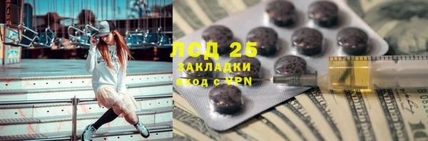 COCAINE Богородск