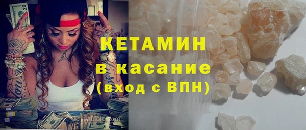 каннабис Беломорск