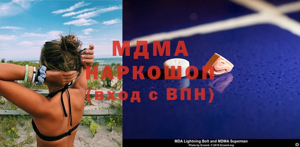 бутират Белоозёрский