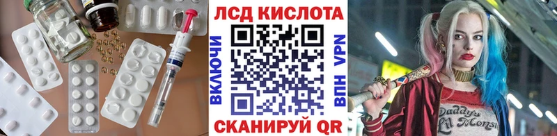 кракен   Улан-Удэ  Лсд 25 экстази ecstasy 