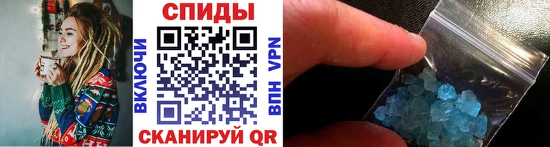 ОМГ ОМГ зеркало  Улан-Удэ  Первитин мет 