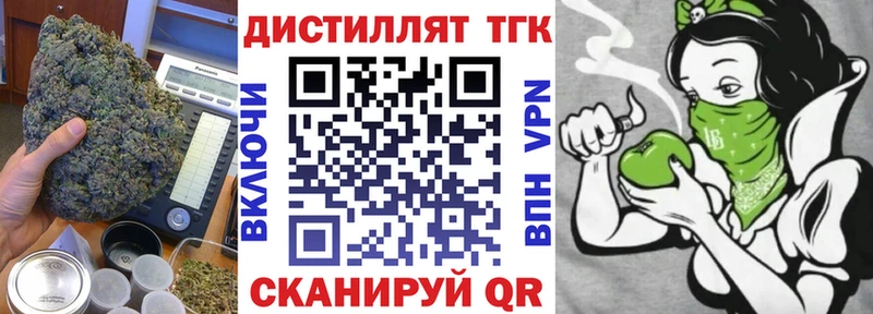 Дистиллят ТГК жижа  мега зеркало  Улан-Удэ 