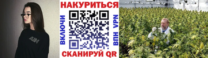 Канабис семена  kraken ССЫЛКА  дарк нет телеграм  Улан-Удэ 